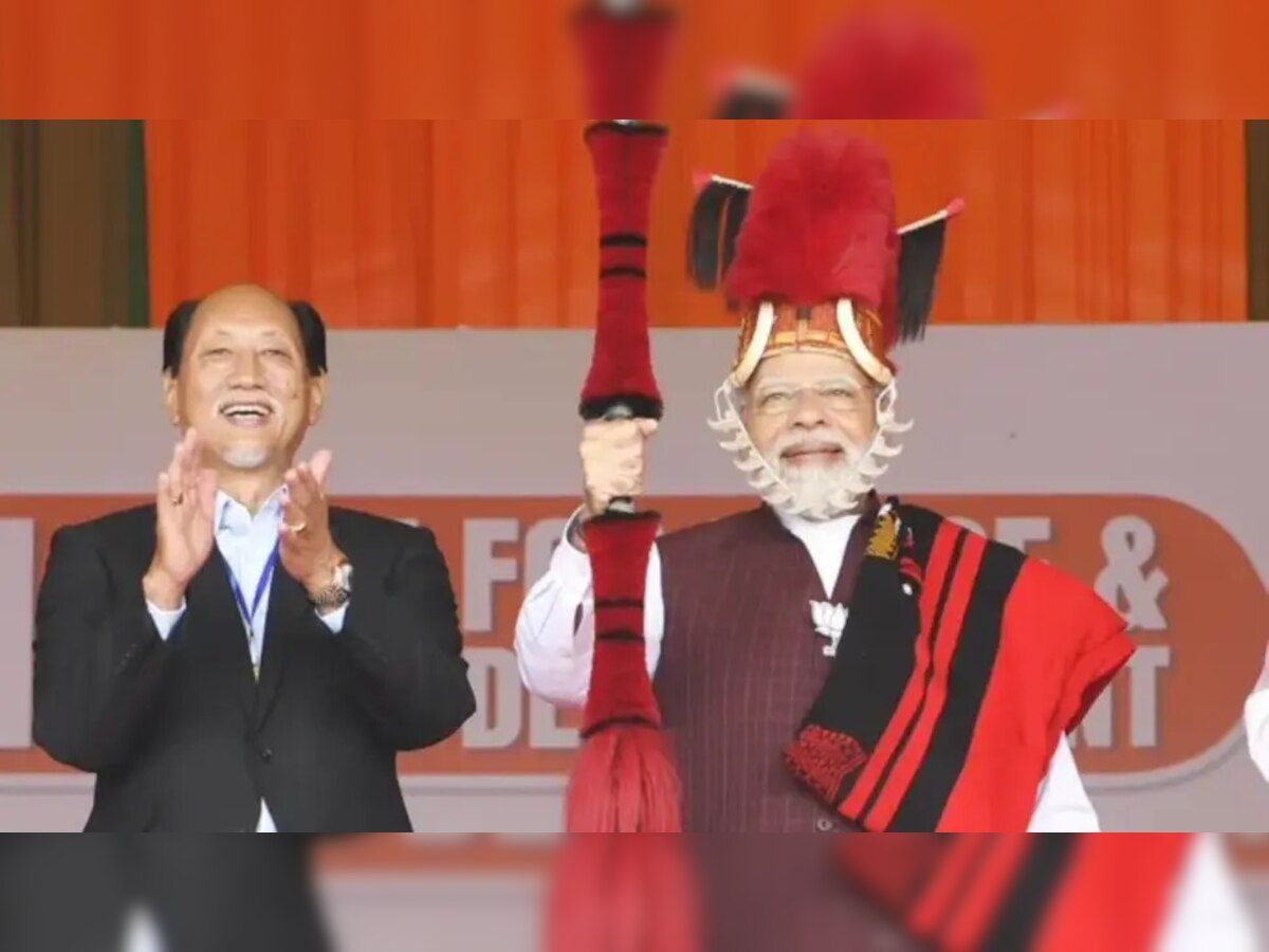 Nagaland Election Result 2023: ପୁନର୍ବାର ସରକାର ଗଢିବ ବିଜେପି-ଏନଡିପିପି ମେଣ୍ଟ, ଆସିଲା ଚମକାଇବା ଭଳି ଫଳାଫଳ 