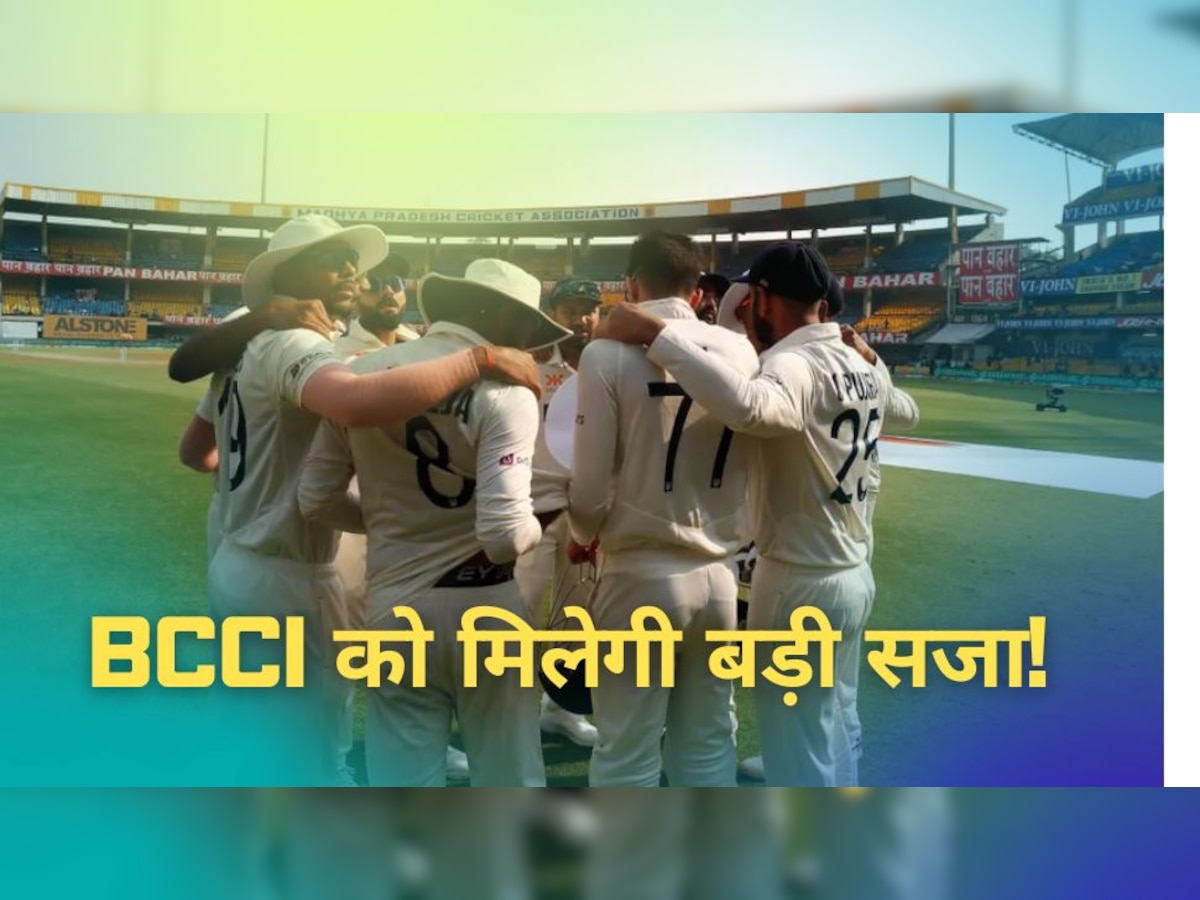 IND vs AUS: इंदौर टेस्ट की हार-जीत से पहले BCCI को लगा बहुत बड़ा झटका, ICC ने कर ली ये 'सजा' देने की तैयारी!