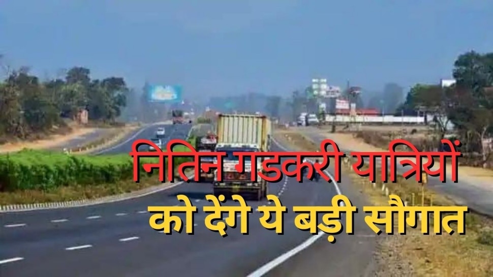 NHAI plans to develop over 600 Wayside Amenities by 2025 NHAI नितिन