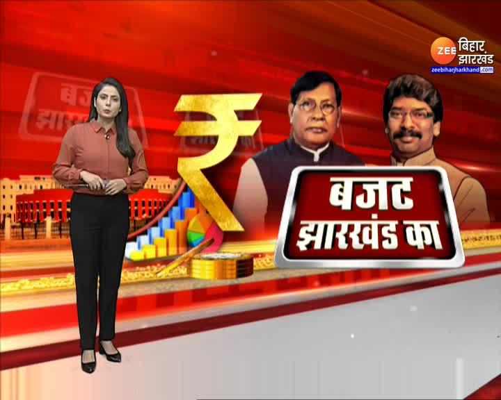 Jharkhand Budget Finance Minister Rameshwar Oraon presented a budget of