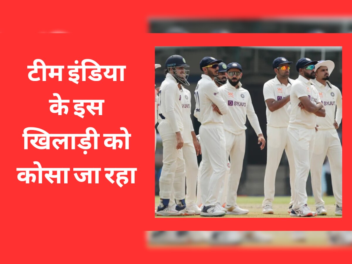 IND vs AUS: इंदौर टेस्ट में फ्लॉप होने के बाद इस खिलाड़ी को कोसा जा रहा, सपोर्ट में उतरे पूर्व क्रिकेटर्स