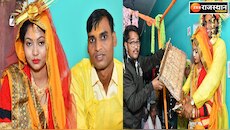 यह DSP साइकिल पर बैठाकर लेकर आए थे अपनी दुल्हनिया, देखें फोटो  