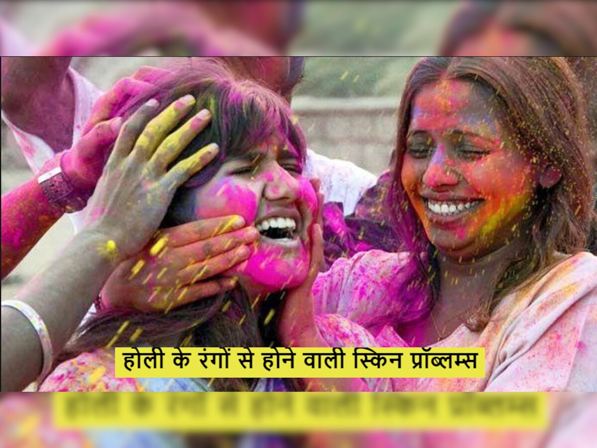Skin Problems Related To Holi Chemical Colours Holi Ke Rangon Se Hone