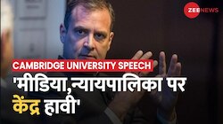 Rahul On BJP: Cambridge University में Lecture के दौरान केंद्र पर जमकर बरसे राहुल गांधी