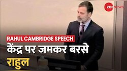 Rahul Gandhi Cambridge Speech: Lecture के दौरान Congress नेता राहुल गांधी ने केंद्र को जमकर घेरा