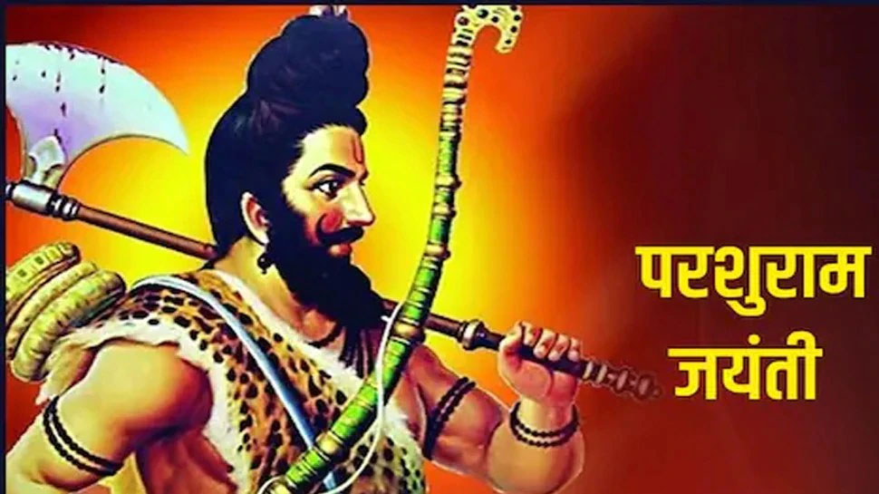 bhagwan parshuram jayanti 2023 Learn from life of Lord Parshuram ...