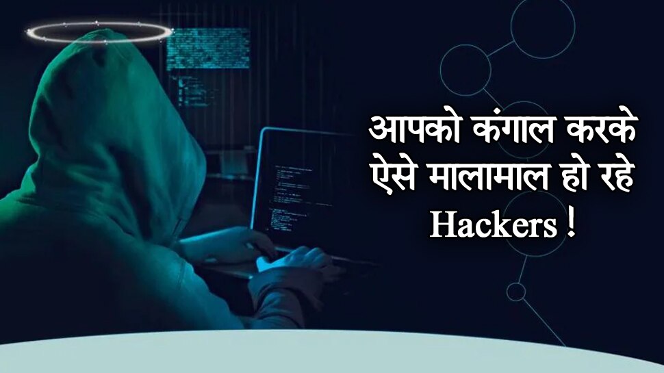 Hackers use malware to target job seekers amid layoffs Stay Safe With ...