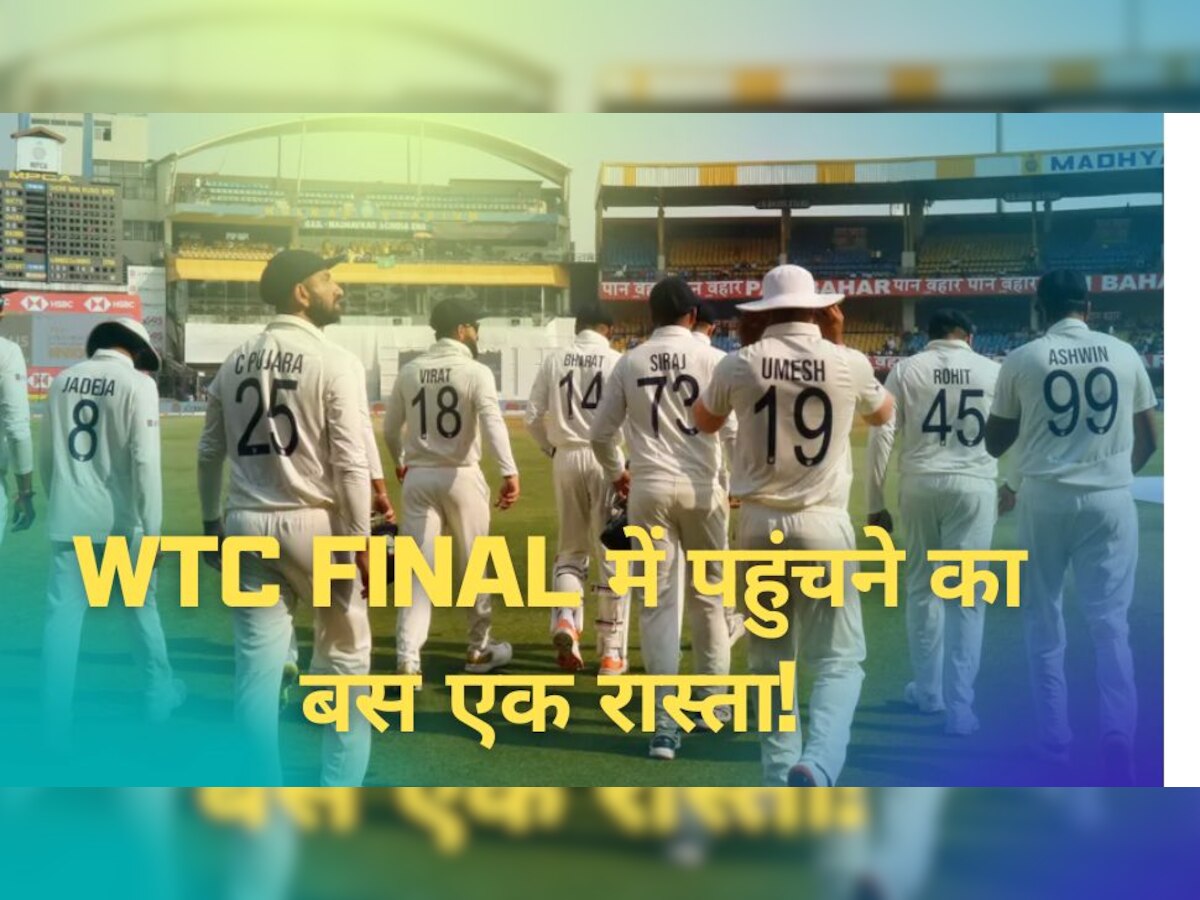 wtc final team india