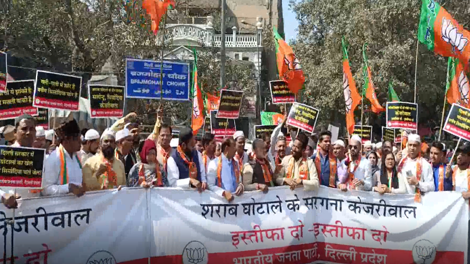 Delhi BJP Protest: BJP ने AAP पर बोला हमला; कहा-इमामों को सैलरी नहीं दे रही सरकार Delhi BJP Protest: BJP ने AAP पर बोला हमला; कहा-इमामों को सैलरी नहीं दे रही सरकार
