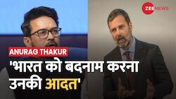 Rahul Gandhi के Cambridge University में दिए बयान पर बरसी BJP, कहा- 'देश को बदनाम करने की साजिश'