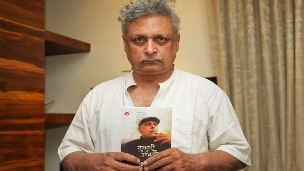अभिनेता पीयूष मिश्रा अभिनेता पीयूष मिश्रा