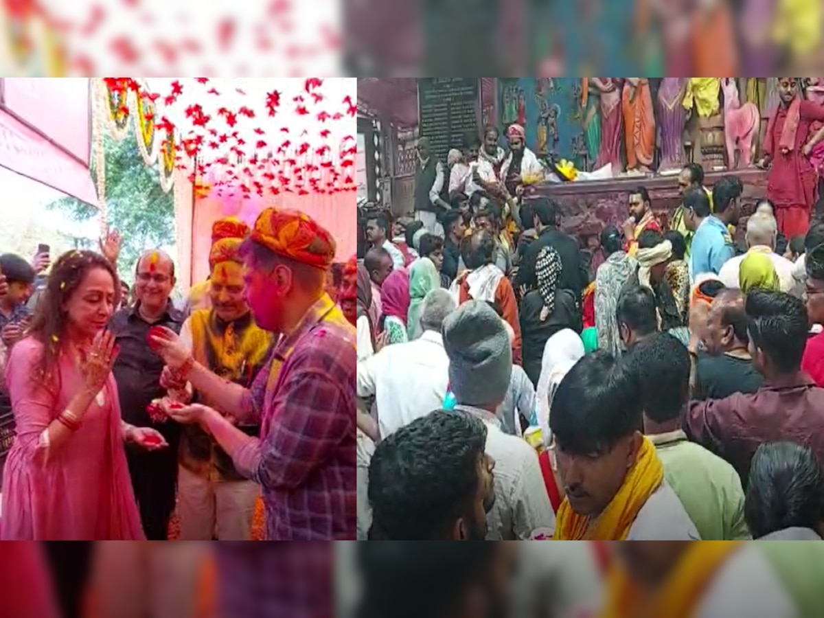 Mathura Holi 2023: Hema Malini होली के रंगों में दिखी सराबोर, कृष्ण जन्मभूमि में उमड़ी भीड़