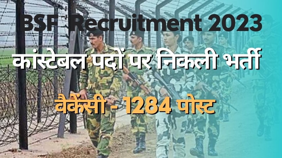 BSF Recruitment 2023 Vacancy On 1284 Posts For Constable Check Details ...