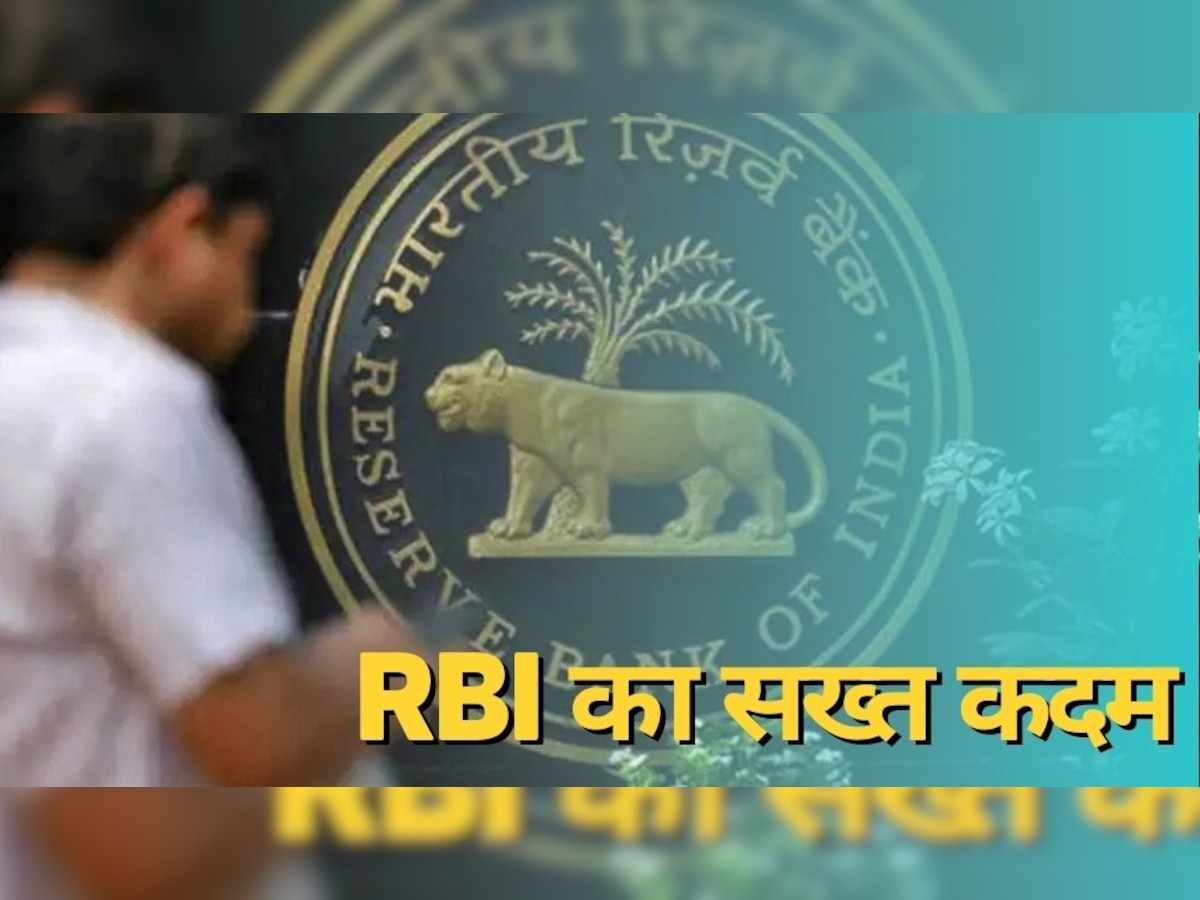 RBI ने amazon के ख‍िलाफ उठाया बड़ा कदम, इस कारण ठोका 3 करोड़ का जुर्माना