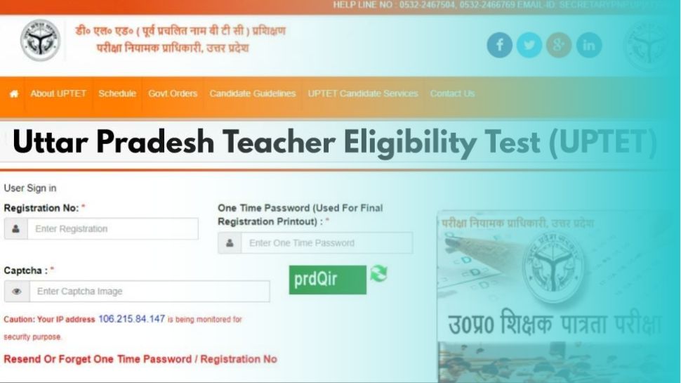 UPTET सर्टिफिकेट की मान्यता पर बड़ी खबर, कैंडिडेट्स हुए खुश पर चिंता बढ़ी