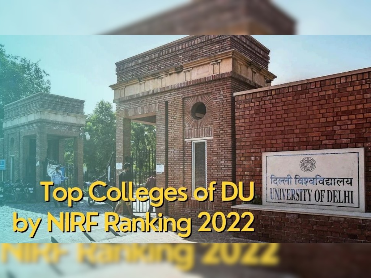 CUET UG 2023: पूरे भारत में ये हैं DU के टॉप कॉलेज, एडमिशन से पहले देखें NIRF Ranking 2022