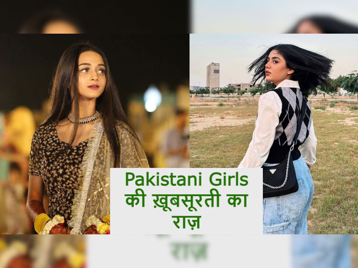 Pakistan की लड़कियां क्यों होती हैं इतनी खूबसूरत? अपनाती हैं ये आसान ब्यूटी टिप्स