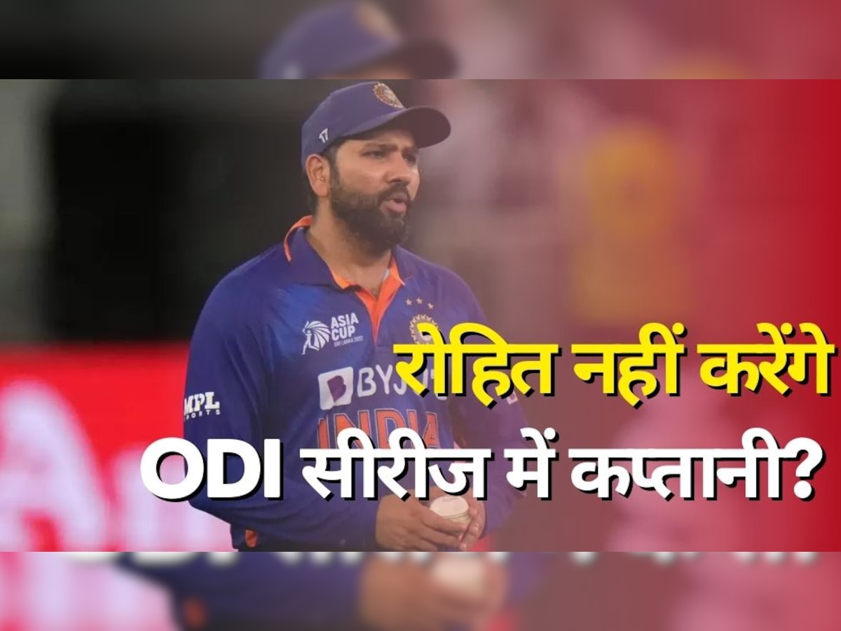 rohit odi