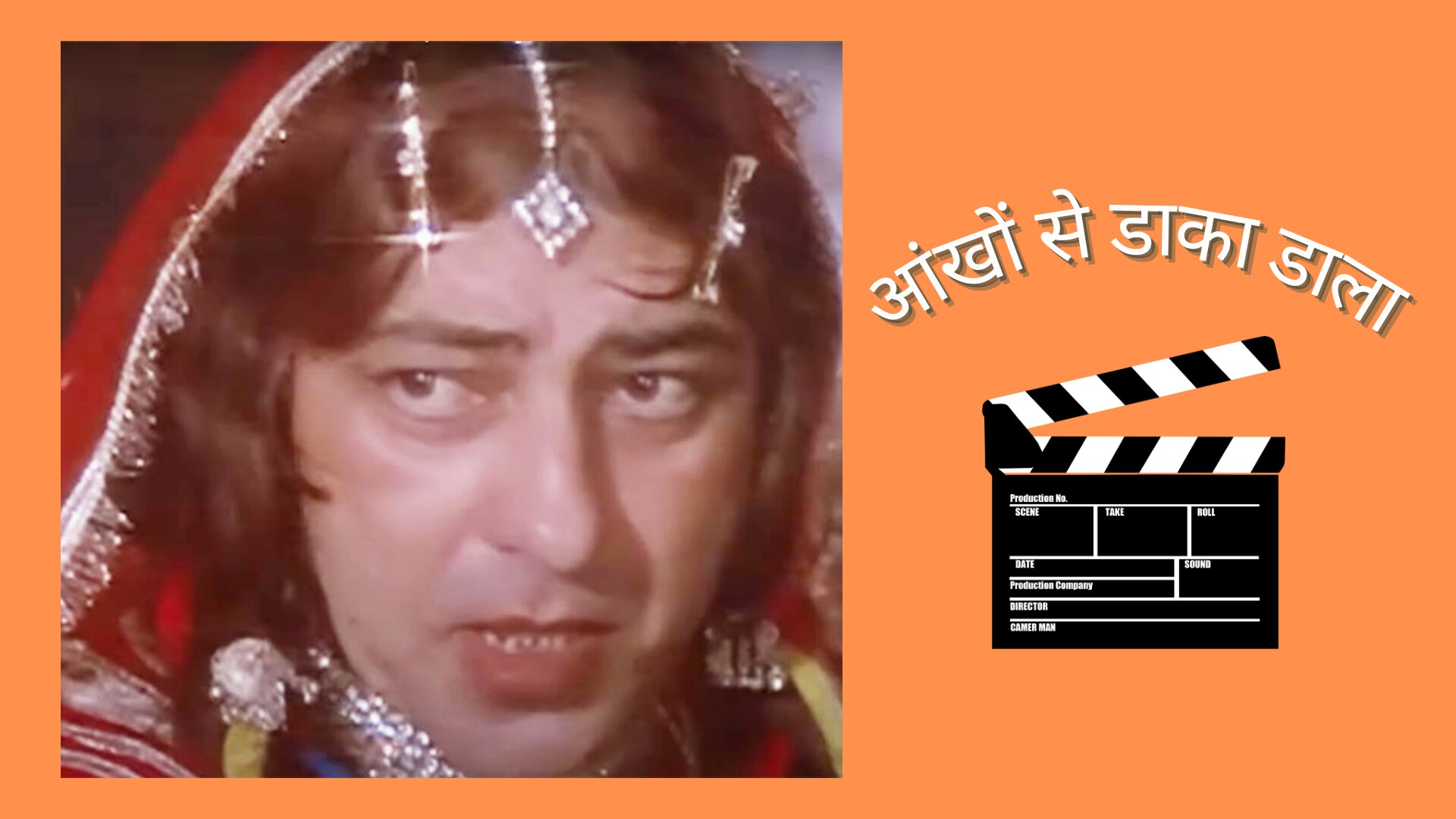 Amitabh Bachchan Amjad Khan films Laawaris Paanch Qaidi Songs Getup