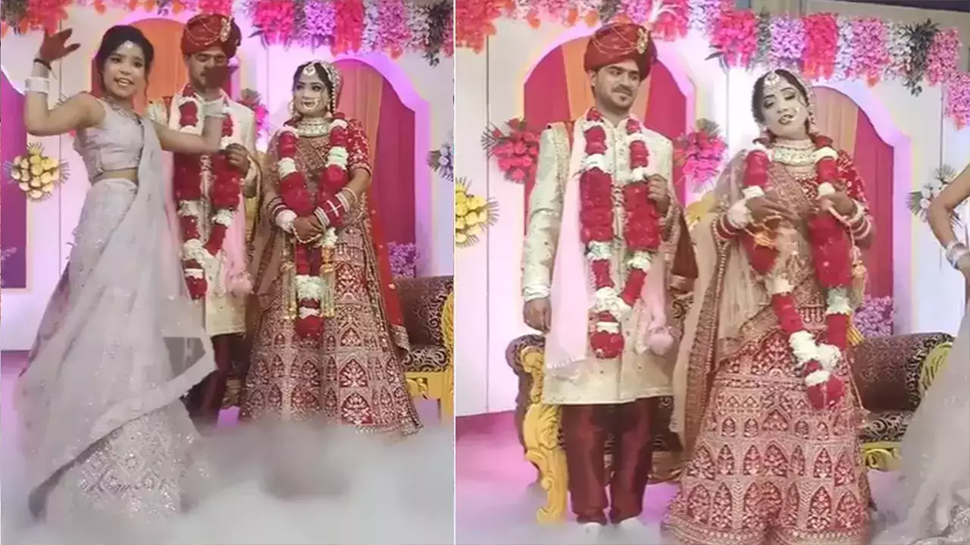 Video: बहन के सामने साली ने दूल्हे के साथ कर दी ऐसी हरकत, हो गया शर्म से पानी-पानी Video: बहन के सामने साली ने दूल्हे के साथ कर दी ऐसी हरकत, हो गया शर्म से पानी-पानी
