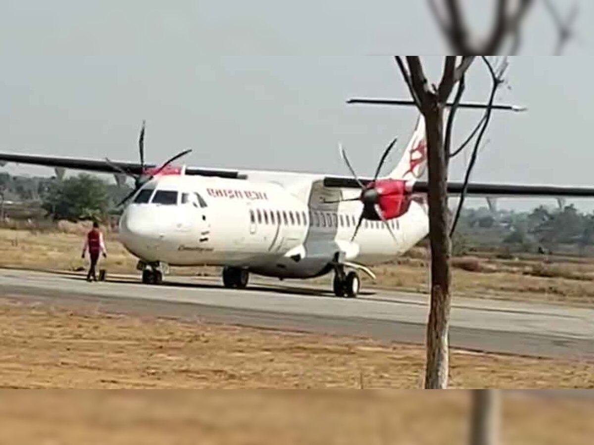 Bilaspur Air Service: यात्रियों को बड़ा झटका, इस दिन से बंद होगी इंदौर-बिलासपुर की फ्लाइट