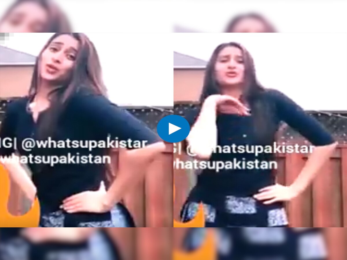 Viral Video: पाकिस्तान की इस खूबसूरत लड़की ने डांस से मचाया कहर, करीना कपूर को छोड़ा पीछे, देखें वीडियो