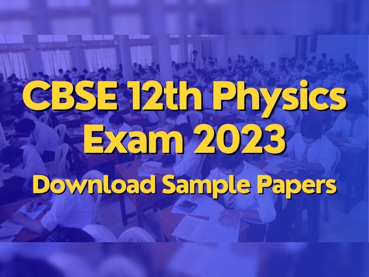 CBSE 12th Physics Exam 2023: अगर इस सैंपल पेपर को कर लिया सॉल्व तो 90% मार्क्स आना तय