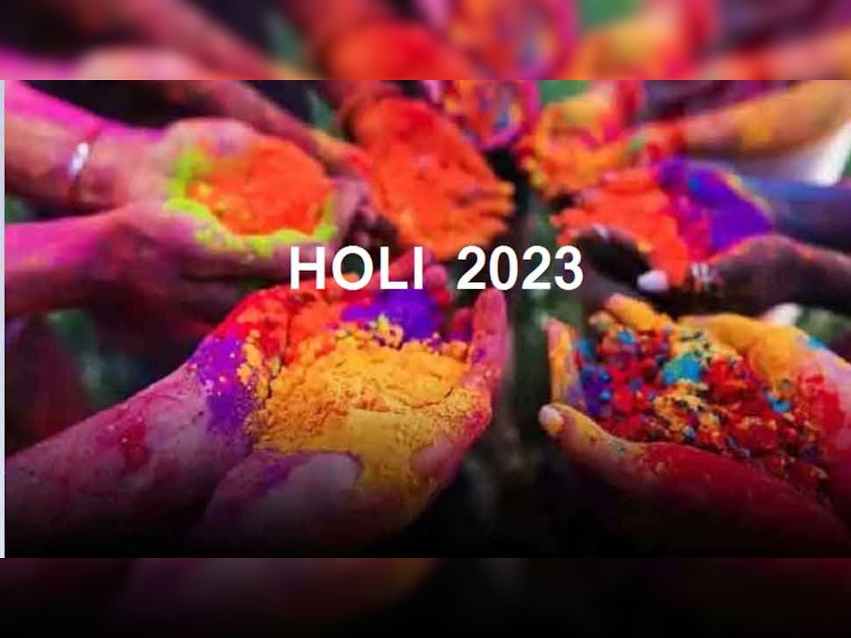 Holi 2023: बिहार के इस गांव में लोगों को होली मनाने से क्यों लगता है डर, क्यों नहीं खेला जाता रंग? 