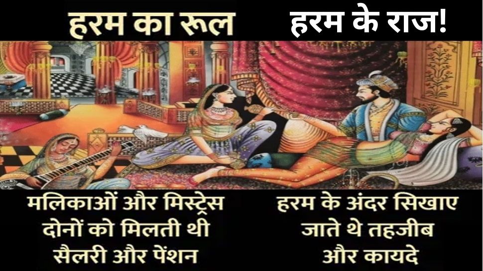 there are 5K women in Mughal emperors akbar harem and so less in