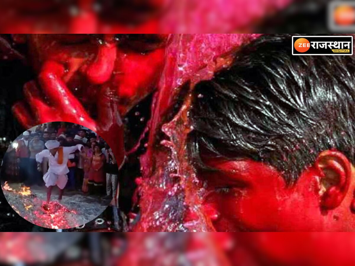 दक्षिणी राजस्थान में रंगोत्सव की अनोखी परम्परा, यहां खेली जाती है खून की होली, इसे माना जाता है शुभ