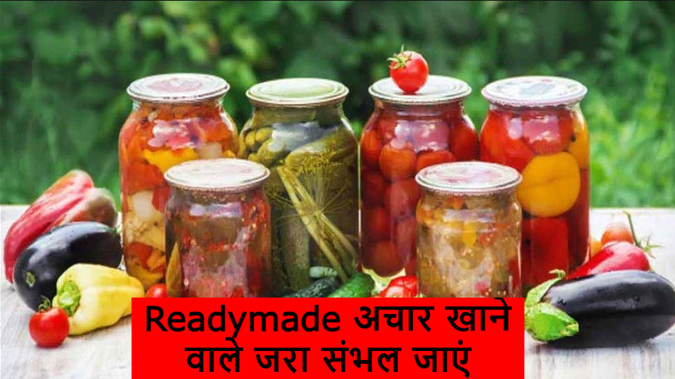 Why You Should Not Buy Pickles From Market Readymade Product Bazar Wala