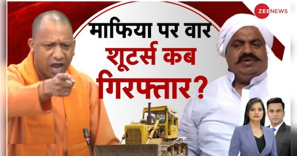 Umesh Pal Murder Case: New video of the shootout surfaced | Umesh Pal Murder Case: 9 दिन बीतने के बाद भी खाली पुलिस के हाथ, शूटआउट का नया वीडियो आया सामने | Zee News Hindi