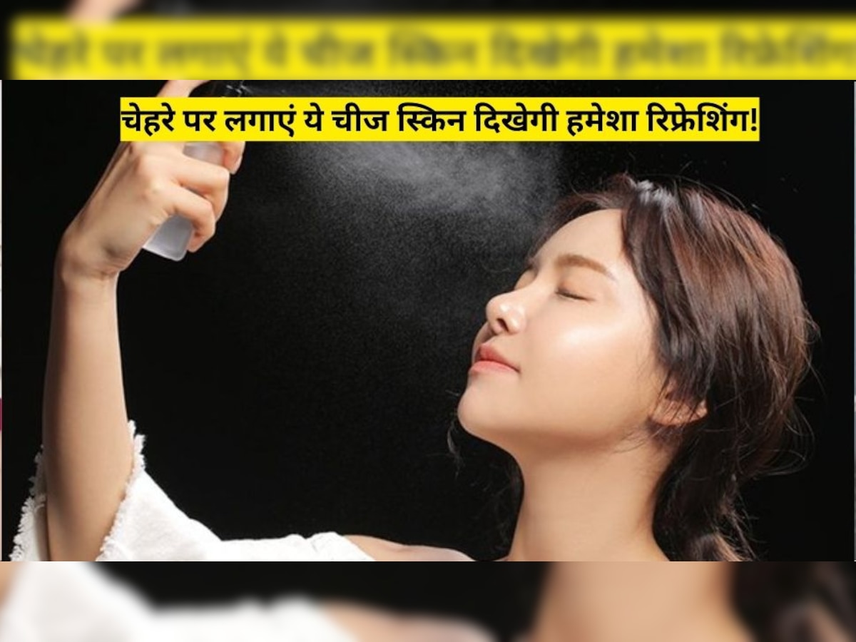 Summer Skin Care: समर स्किन केयर में शामिल करें खीरा, स्किन दिखेगी हमेशा रिफ्रेशिंग