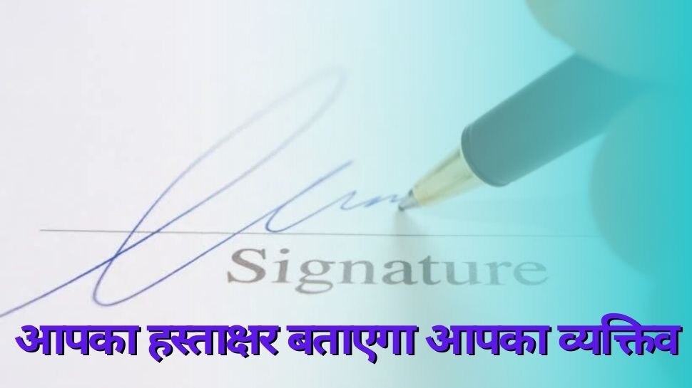astrology your signature tell your personality make first letter maa