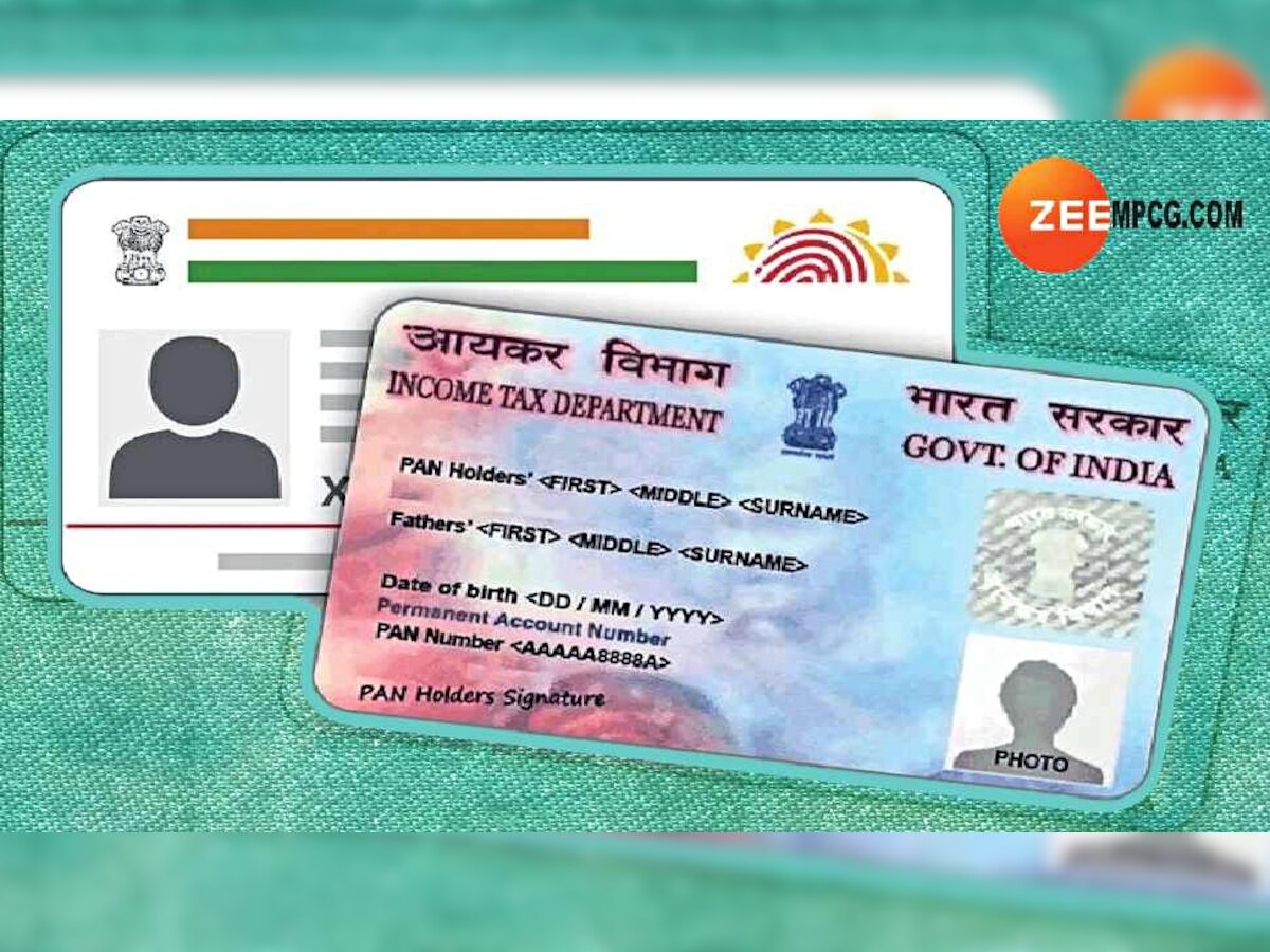 Pan Aadhaar Link: इनएक्टिव हो जाएगा आपका पैन कार्ड! देना पड़ सकता है जुर्माना; इस दिन से पहले पूरी करें ये प्रोसेस