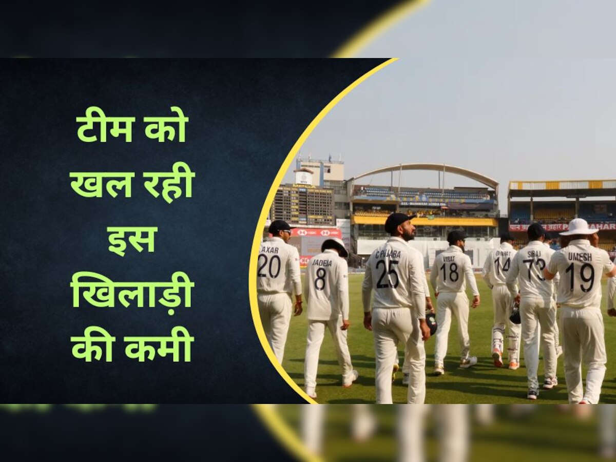 Indore Test: भारतीय टीम पर भारी पड़ रही ये चीज, दिग्गज क्रिकेटर ने अपने बयान से मचाई सनसनी