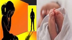 15 साल की दुष्‍कर्म पीड़िता ने बच्‍चे को दिया जन्‍म, 9 माह पहले हुई थी हैवानियत