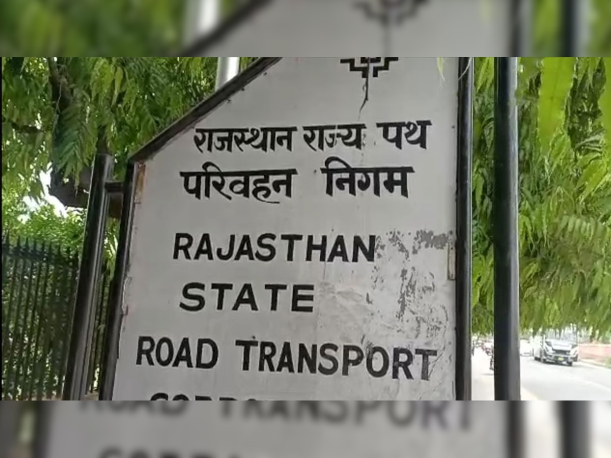 Rajasthan: राजस्थान रोडवेज के कर्मचारी मनाएंगे काली होली, दो माह से नहीं मिला वेतन, सरकार के खिलाफ जताया रोष