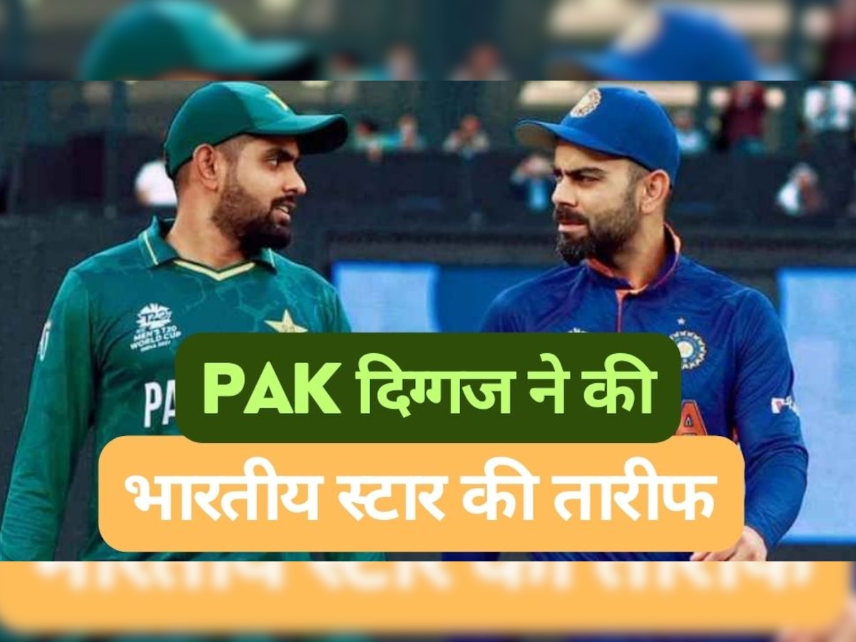 babar azam on virat 