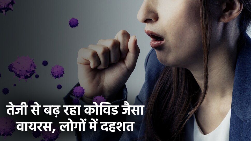 Influenza H3N2 high fever and cough is symptoms of fast growing virus
