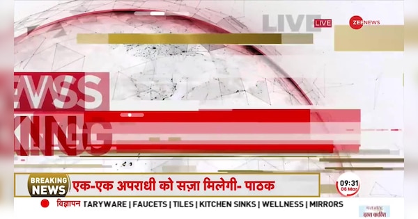 Umesh Pal Murder Case: UP Police kills Shooter Usmaan in an encounter in Prayagraj | Umesh Pal Hatyakand: Prayagraj में हुई मुठभेड़ में मारा गया Shooter Usmaan, पहली गोली चलाने का आरोप | Zee News Hindi