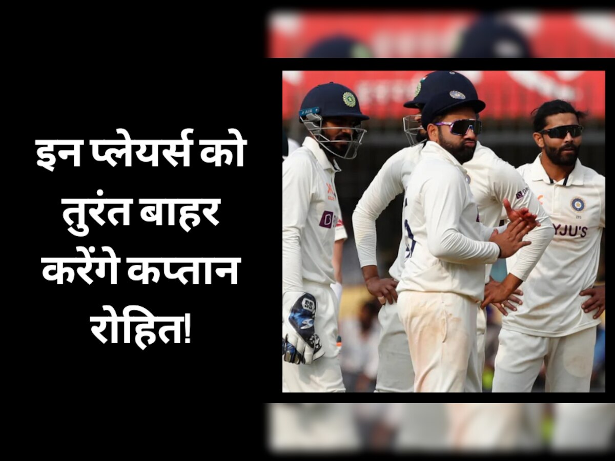 IND vs AUS: चौथे टेस्ट के लिए भारत की Playing 11 तय, इन प्लेयर्स को तुरंत बाहर करेंगे कप्तान रोहित!