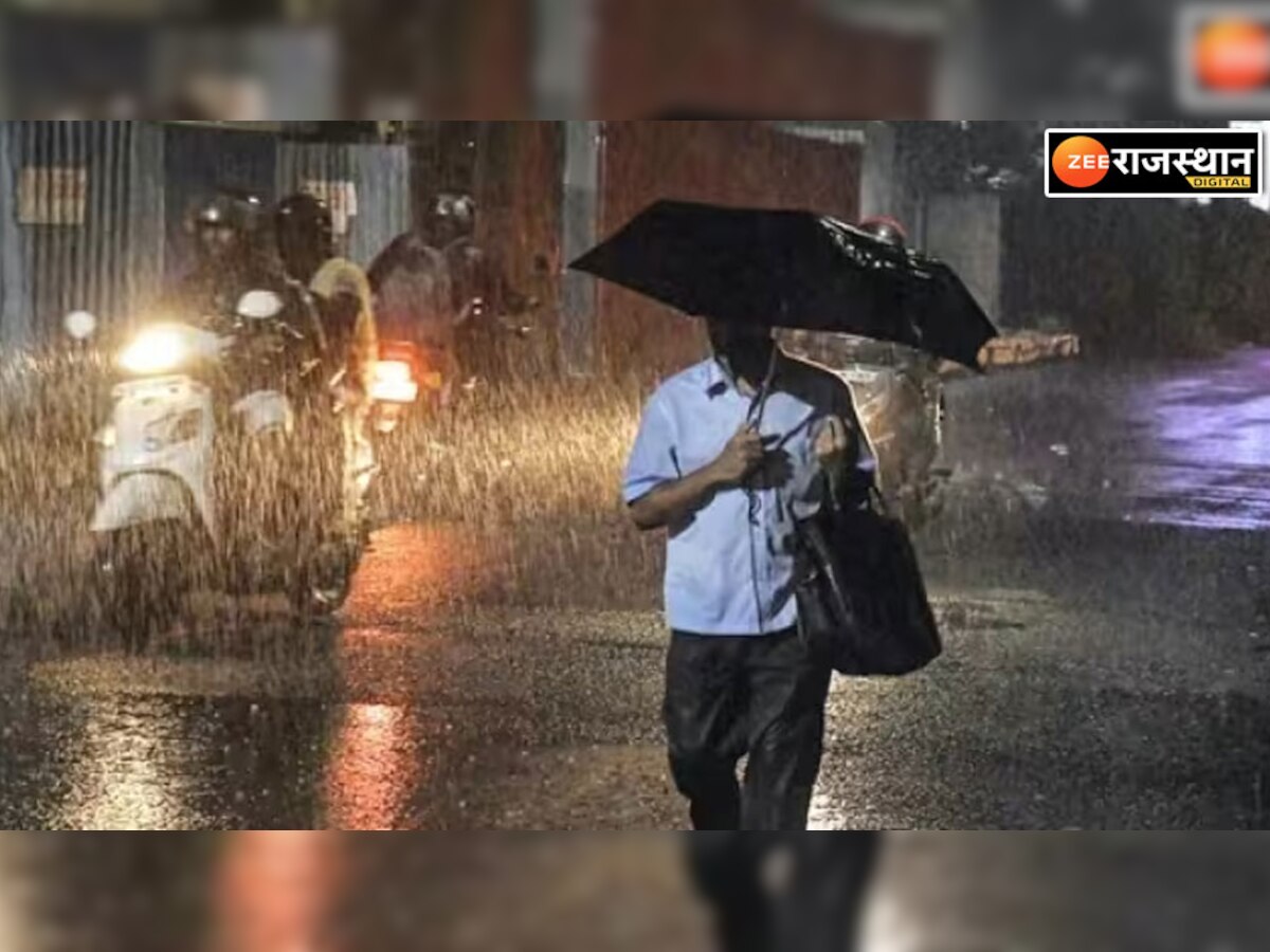 Rajasthan Weather Update: राजस्थान के इन जिलों में बारिश के साथ गिरेंगे ओले, मौसम विभाग का अलर्ट जारी 