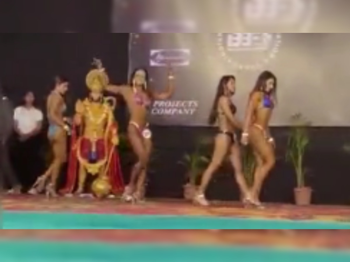 Body Building Competition: रतलाम में हनुमान जी की प्रतिमा के सामने हुआ अश्लील डांस, कांग्रेस ने जताई आपत्ति