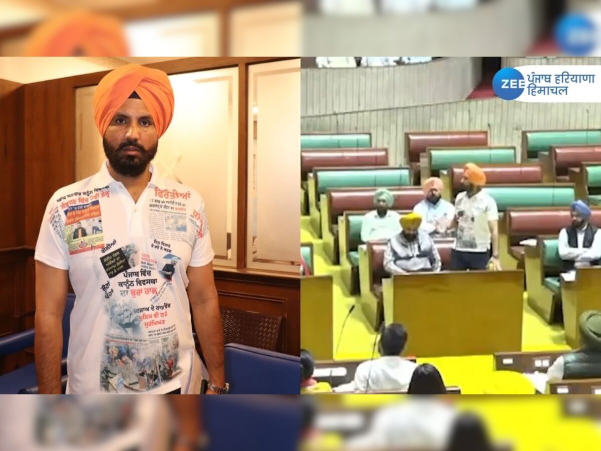 Punjab Budget Session 2023: ਸਿੱਧੂ ਮੂਸੇਵਾਲਾ ਦੀ T -Shirt ਪਾ ਕੇ ਵਿਧਾਨ ਸਭਾ 'ਚ ਗਰਜੇ ਰਾਜਾ ਵੜਿੰਗ, ਕਿਹਾ "ਪੰਜਾਬ 'ਚ ਹਾਲਾਤ ਮਾੜੇ ਬਣ ਗਏ" 