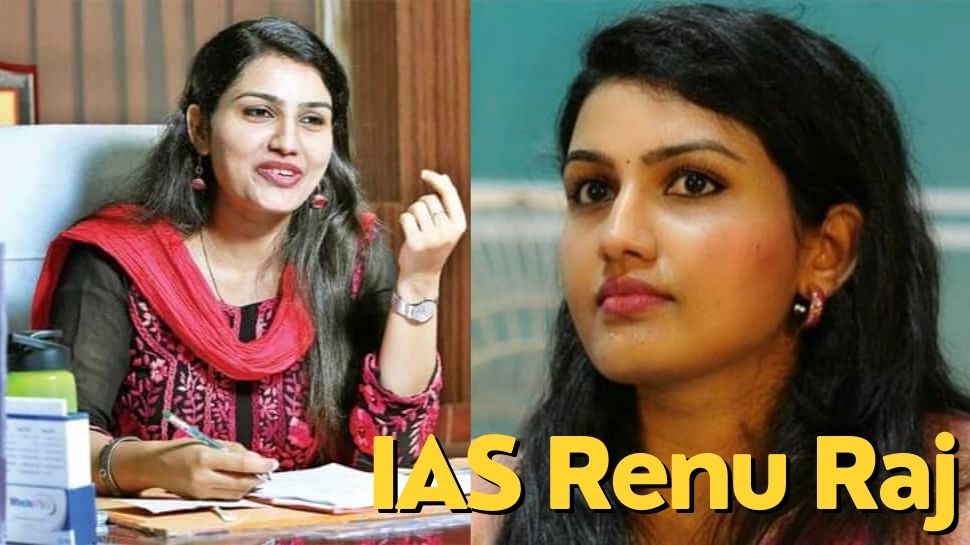 ias renu raj crack upsc cse exam in first attempt while doing full time ...