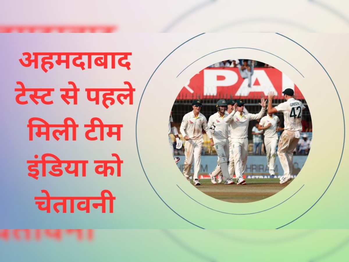 Ahmedabad Test: इस ऑस्ट्रेलियाई खिलाड़ी ने दे दी टीम इंडिया को चेतावनी, अहमदाबाद टेस्ट में ऐसे जीतेंगे हम!