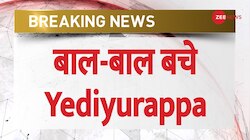 Yediyurappa Helicopter Incident: Kalaburagi में Karnataka के पूर्व CM का चॉपर हादसा होते-होते टला