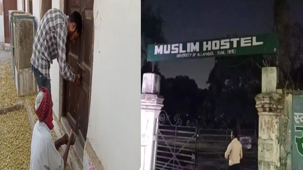Umesh Pal: प्रयागराज हत्याकांड से क्या है यूनिवर्सिटी का कनेक्शन; क्यों ख़ाली कराया गया मुस्लिम हॉस्टल ? Umesh Pal: प्रयागराज हत्याकांड से क्या है यूनिवर्सिटी का कनेक्शन; क्यों ख़ाली कराया गया मुस्लिम हॉस्टल ?