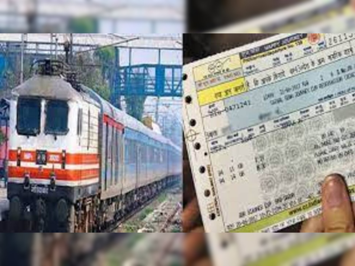 Indian Railways: ଘରକୁ ଯିବା ପାଇଁ ରେଲୱେ ବାଣ୍ଟୁଛି କନଫର୍ମ ଟିକେଟ, ଜାଣନ୍ତୁ କିପରି କରିବେ ବୁକିଂ 